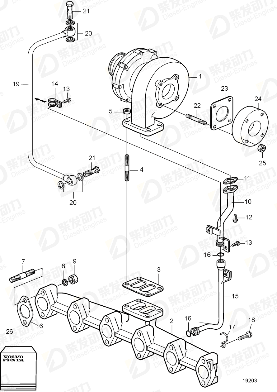 volvo penta Oil pipe 20476142 Drawing